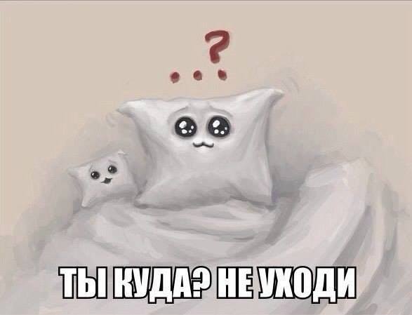 Счастливое утро выходного дня