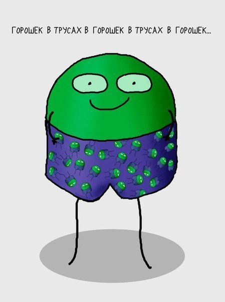 Сломай мозг иностранцу