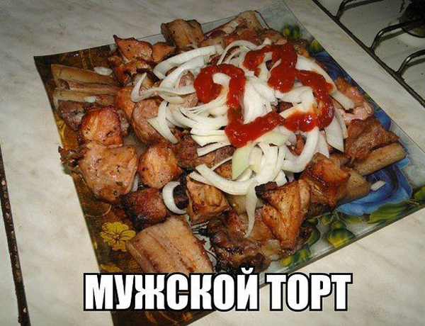 Мужской вкусняшный тортик