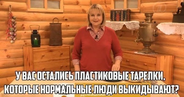 Как избавиться от гостей навсегда