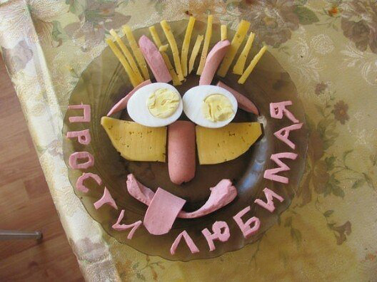 Оригинальный способ просить прощение