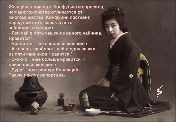 Такую притчу испортила