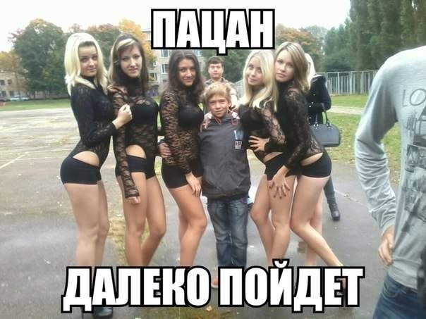 Пацан и крутой снимок