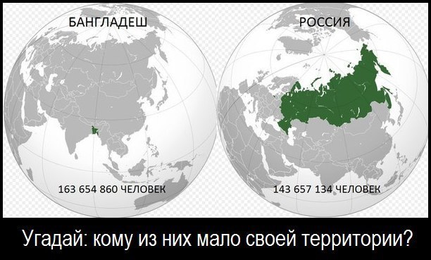 Картинка про тех, кому мало места