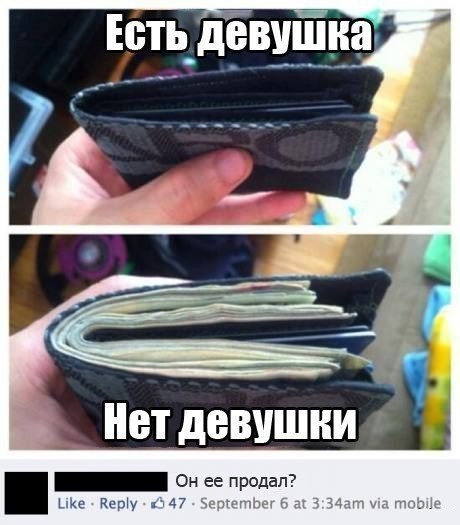 Картинка про девушку и деньги