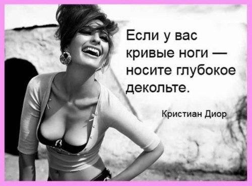 Цитаты известных людей