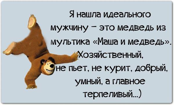 Веселые картинки про женщин