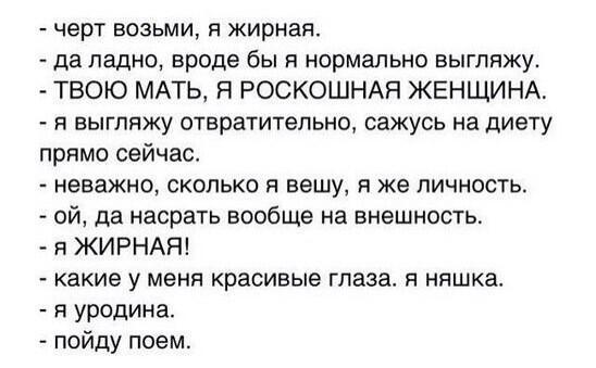 Обычный день в жизеи женщины