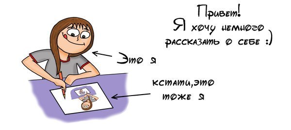 Комикс про девочку и воспоминания