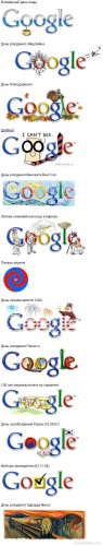 Прикольные логотипы  Google