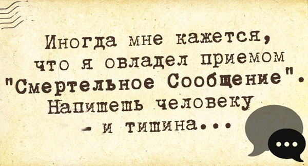 Интересные картинки с текстом