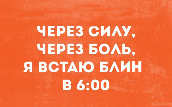 Прикольные картинки с надписями