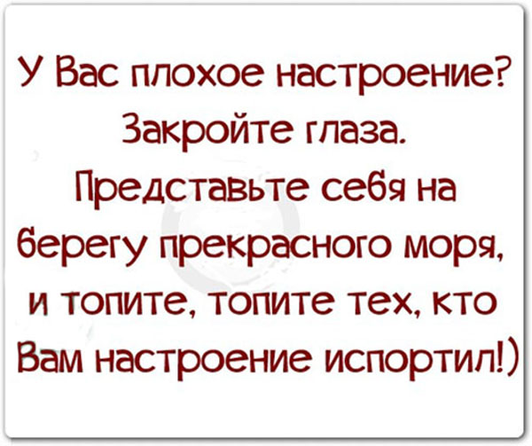 Интересные картинки с надписями