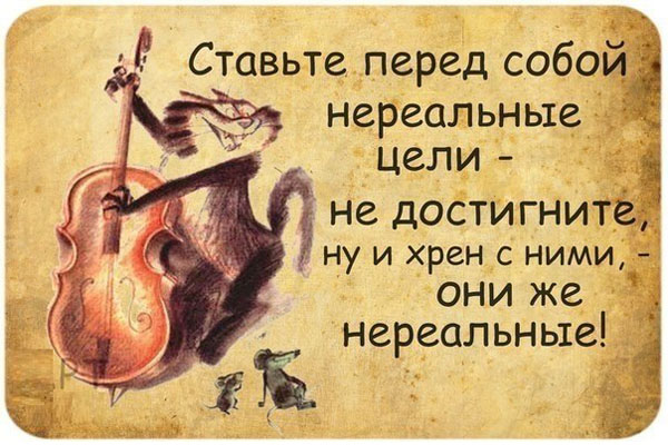 Картинки с текстом