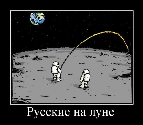 Свежие демотиваторы