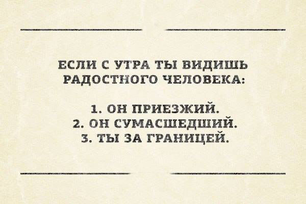 Смешные картинки со смыслом