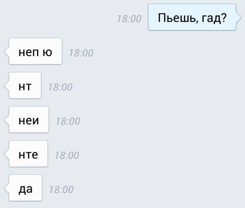 Подборка прикольных смс