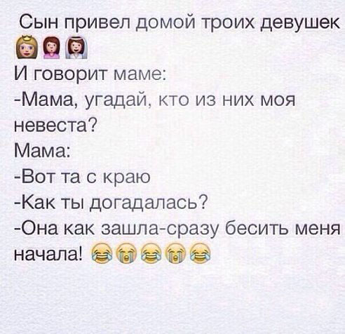 Смешная картинка про парня и выбор