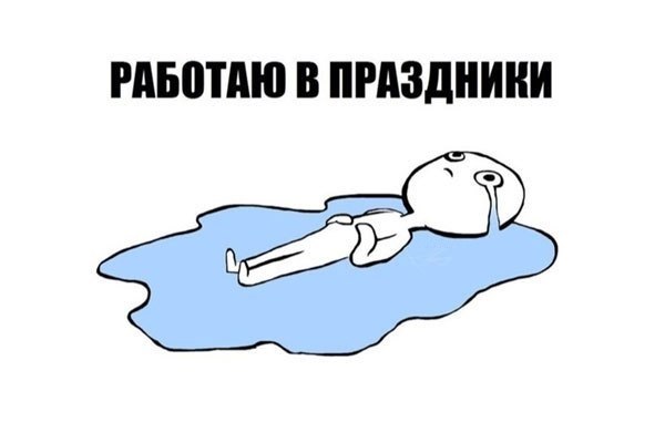 Смешной комикс про тяжелую жизнь