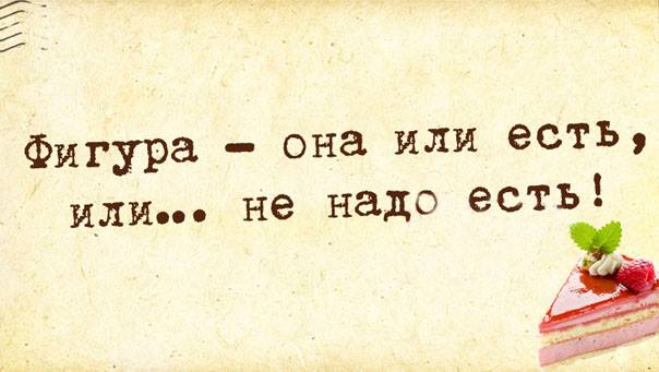 Смешные картинки с текстом