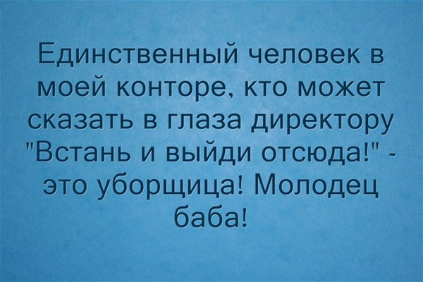 Смешные картинки с текстом