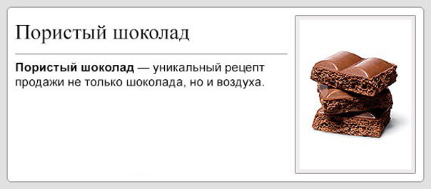 Коротко, википедия