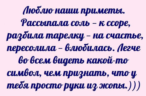 Прикольные картинки с надписями