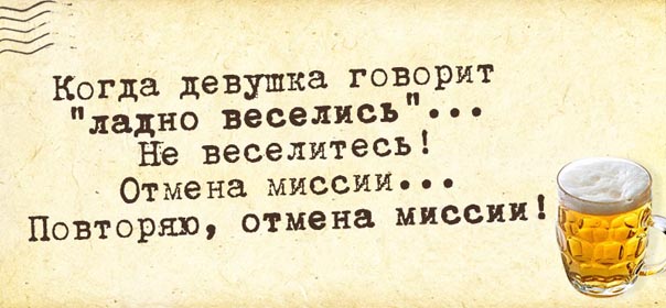 Прикольные картинки с текстом