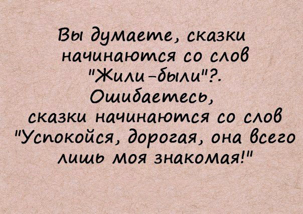 Прикольный текст в картинках