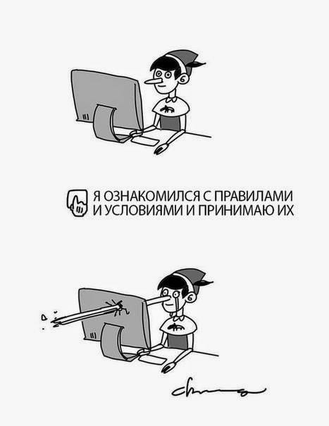 Да, да, конечно. Я всё прочитал