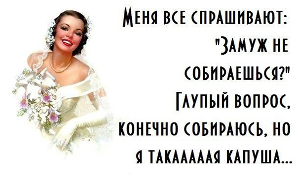 Женские афоризмы в картинках