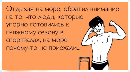 ТОП лучших аткрыток