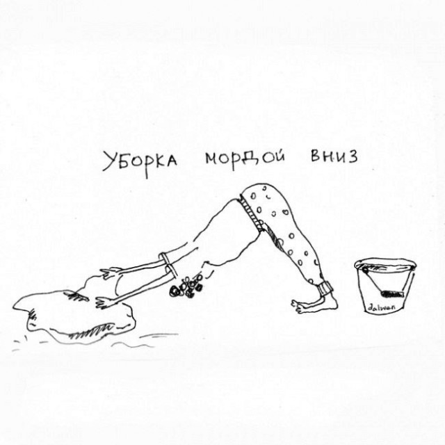 Йога в каждом движении от Анны Беловицкой