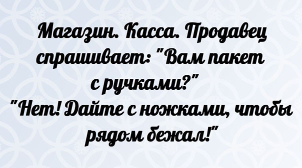 Прикольные картинки со смыслом