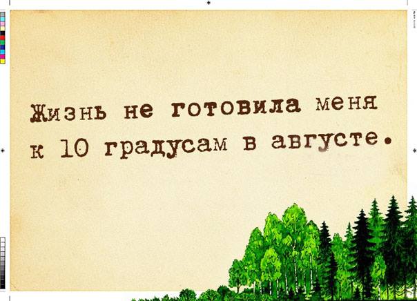 Весёлые картинки со смыслом