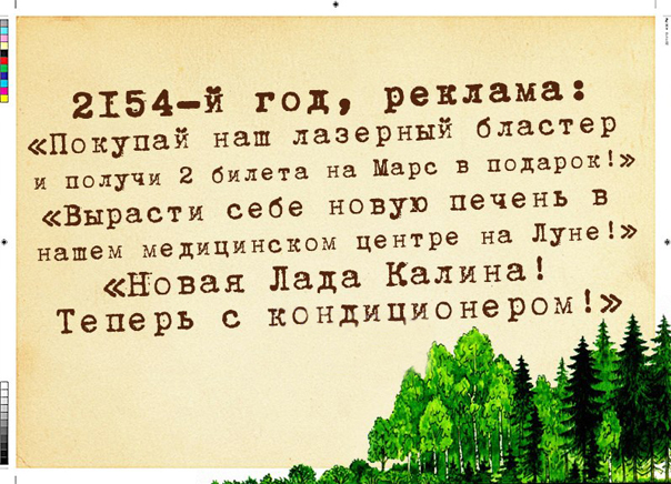 Смешные картинки со смыслом