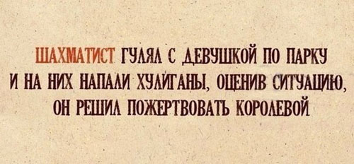 Картинки с текстом