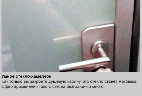 10 примеров того, что мы живём уже в фантастическом будущем (Ч. 1)