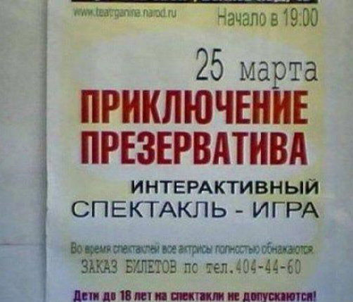 Интересно, кто в ролях