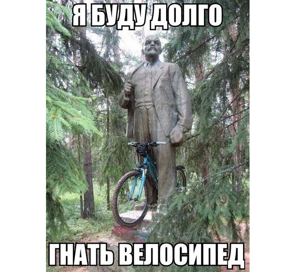Песня с памятниками Ленина