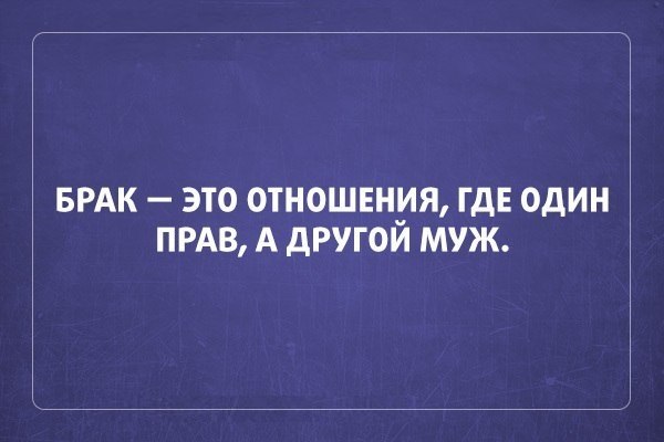 Весёлые картинки со смыслом