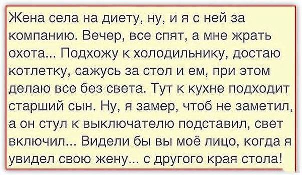 Подборка смешных картинок с текстом