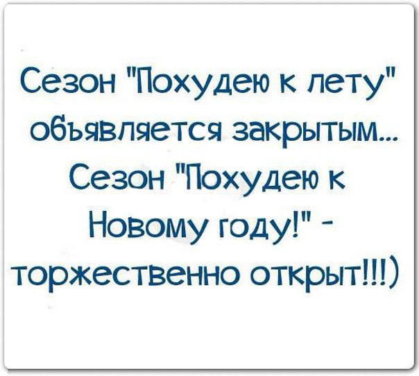 Прикольные картинки со смыслом