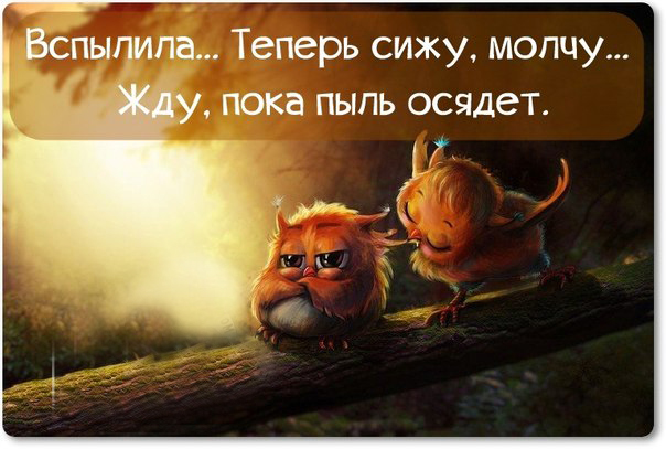 Позитивные картинки со смыслом