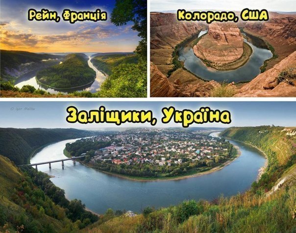 Україна - найкраща!