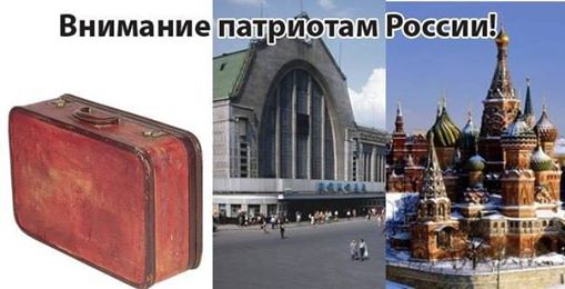 Чемодан. Вокзал. Россия