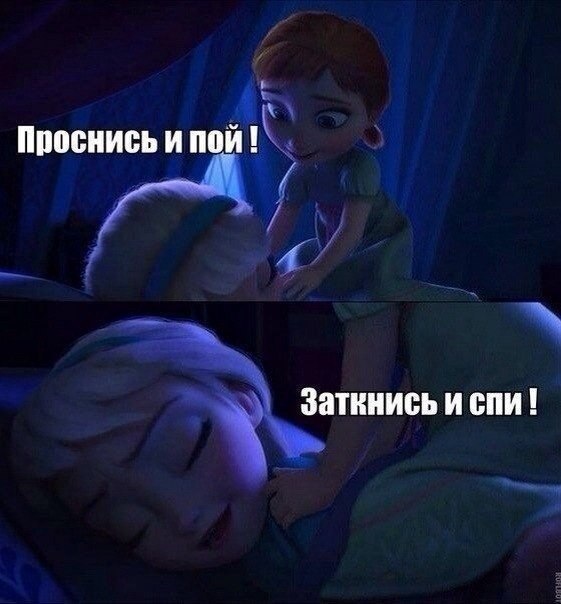 Сестры, они такие...