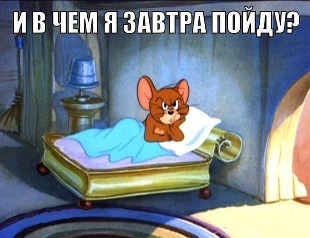 Картинка про девушек и ночь