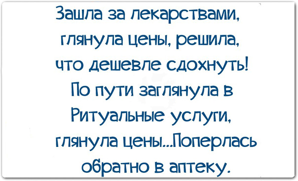 Прикольные картинки со смыслом