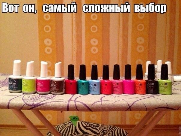 Самый сложный выбор для девушки